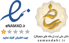 لوگوی ساماندهی و اینماد