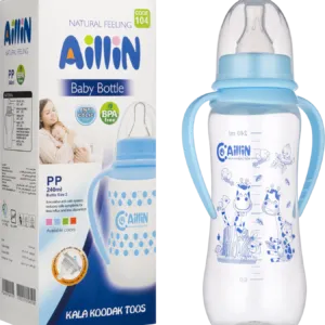 شیرخوری کلاسیک فندقی آیلین رنگ آبی 240ML میلی لیتر دسته دار