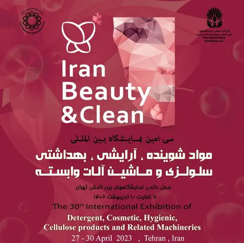 بنر 30 امین نمایشگاه ایران بیوتی 1402