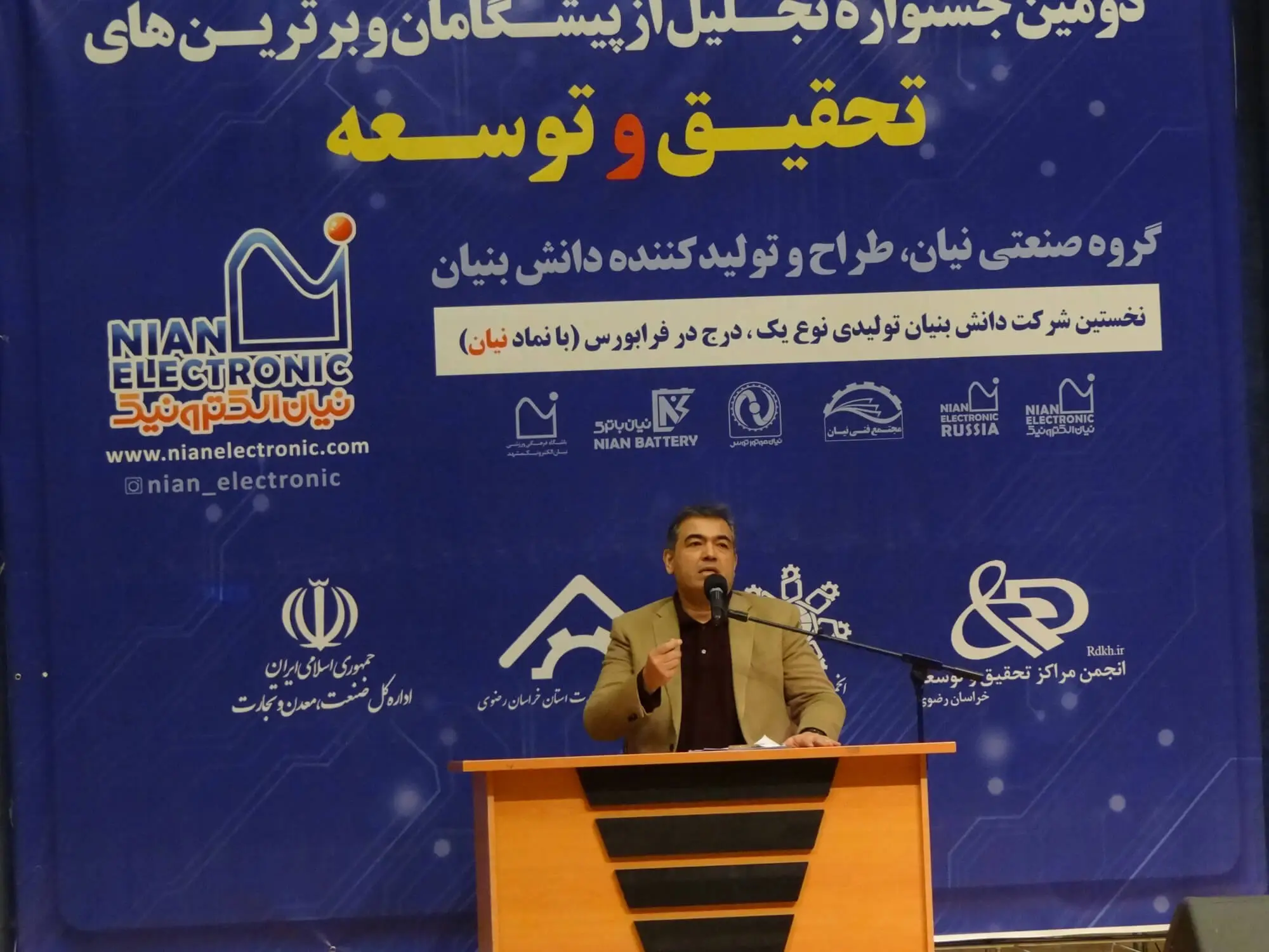 عکس دوم مراسم انتخاب کالا کودک توس به عنوان واحد نمونه تحقیق و توسعه در سال 1401 عکس دوم مراسم انتخاب کالا کودک توس به عنوان واحد نمونه تحقیق و توسعه در سال 1401