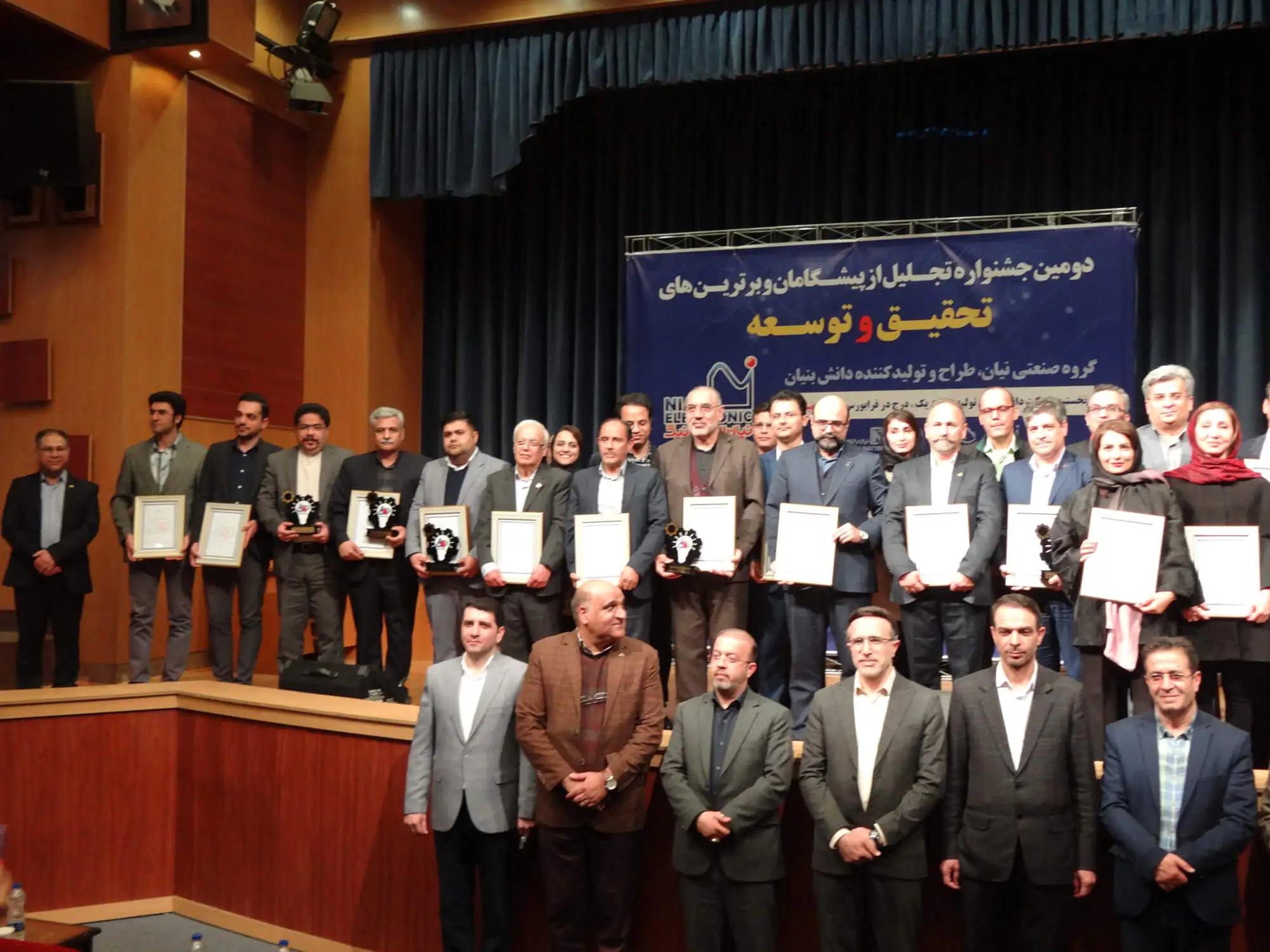 عکس چهارم مراسم انتخاب کالا کودک توس به عنوان واحد نمونه تحقیق و توسعه در سال 1401 عکس چهارم مراسم انتخاب کالا کودک توس به عنوان واحد نمونه تحقیق و توسعه در سال 1401