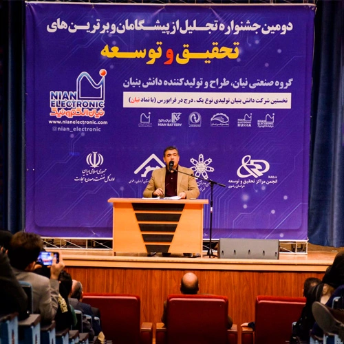 عکس ششم مراسم انتخاب کالا کودک توس به عنوان واحد نمونه تحقیق و توسعه در سال 1400
