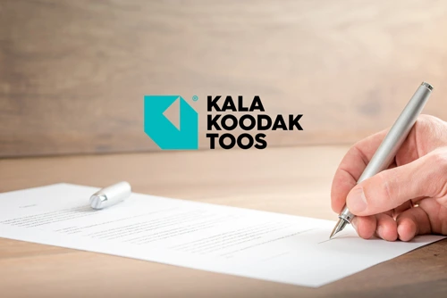 قوانین و مقررات KKT
