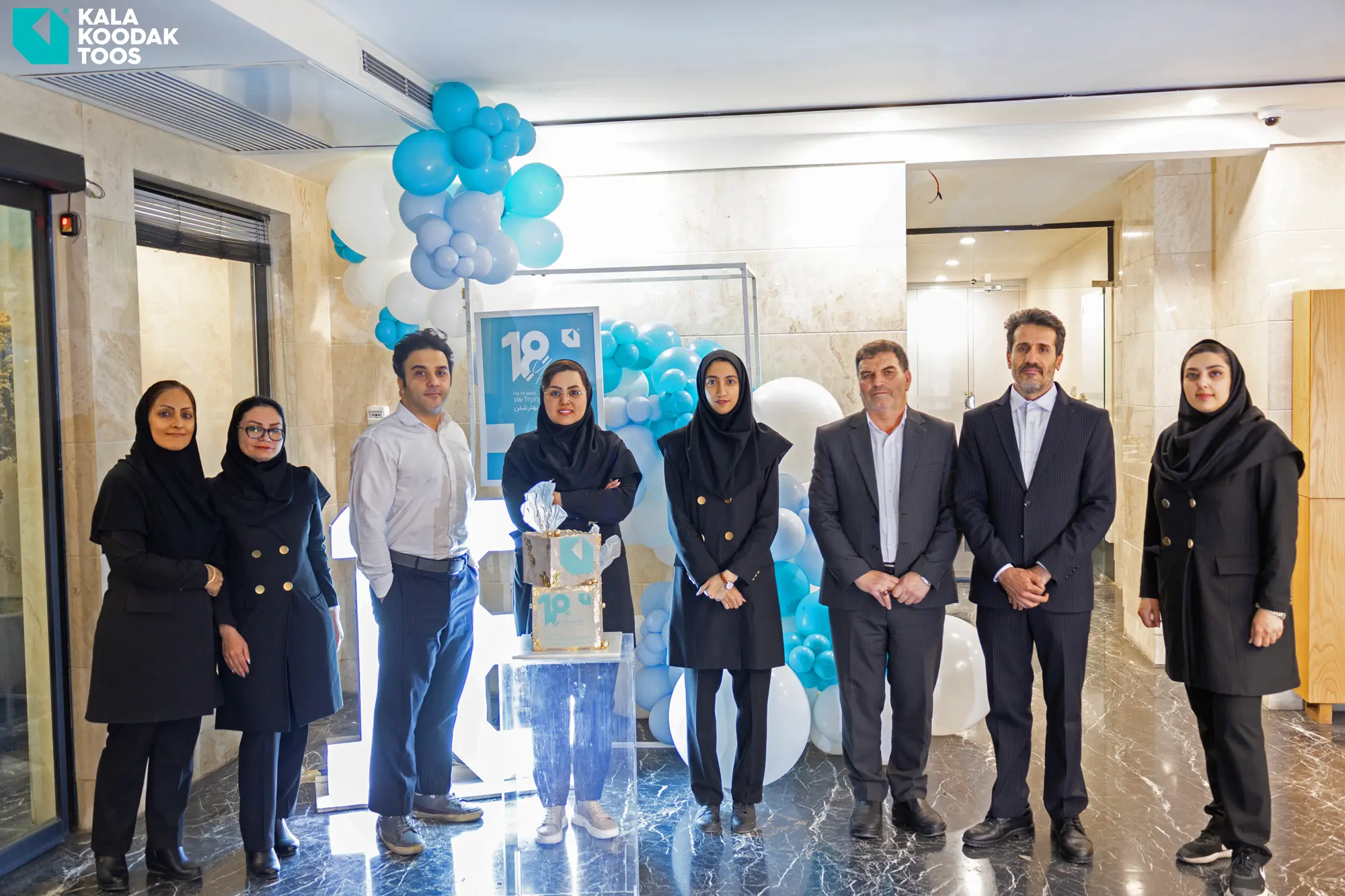 پرسنل بخش خدمات و پشتیبانی کالا کودک توس پرسنل بخش خدمات و پشتیبانی کالا کودک توس