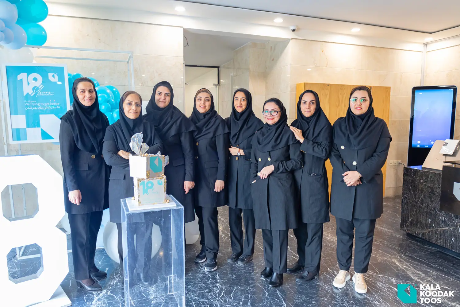 پرسنل بخش منابع انسانی کالا کودک توس پرسنل بخش منابع انسانی کالا کودک توس