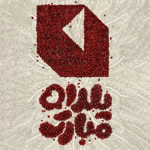 پوستر یلدا 1402 کالا کودک توس
