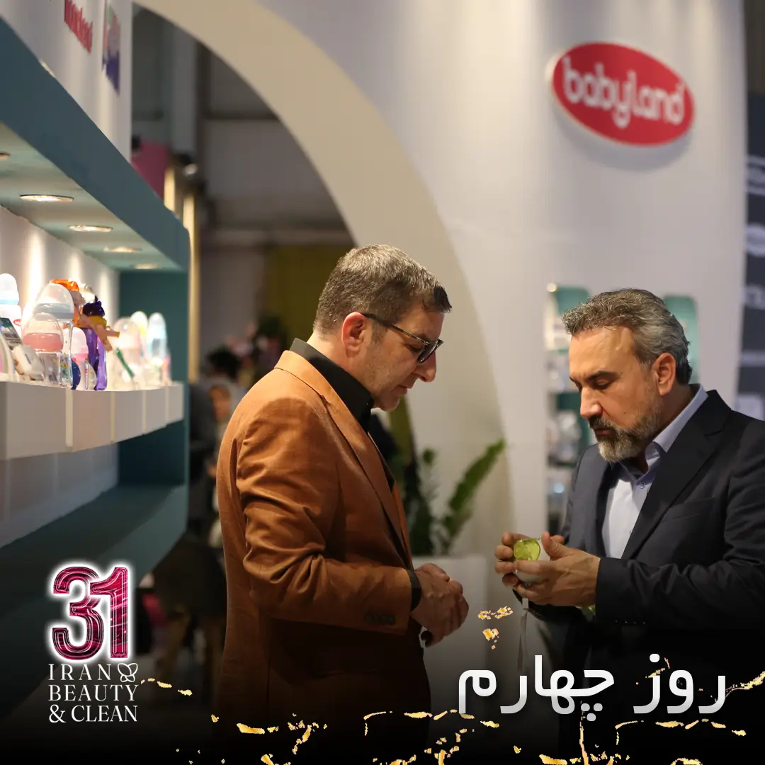 Iran Beauty 1403 exhibition KKT Day 4 Post